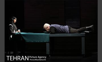 نمایش مده آ‎ 16