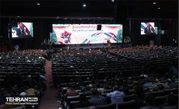 فرماندهان 20