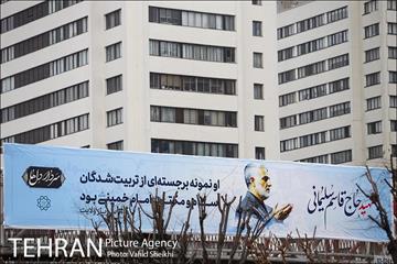 تهران سیاه پوش شد 12