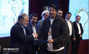 اختتامیه پنجمین رویداد بارش 33