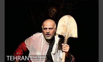 نمایش کریملوژی 11