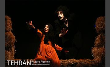 نمایش طپانچه خانوم‎ 18