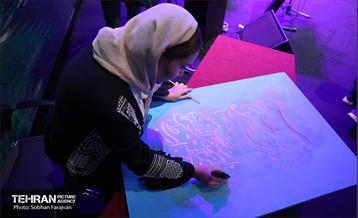 جشن خانواده روابط عمومی شهرداری تهران 17