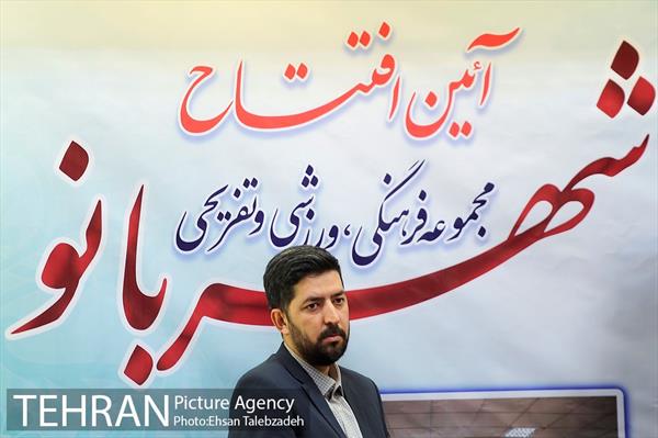 آیین افتتاح مجموعه شهر بانو 1