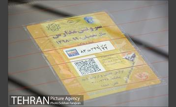 مراسم رونمایی از برچسب سرویس مدارس  30