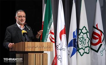 همایش فرصت پرواز 2