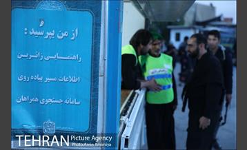 فعالیت های شهرداری تهران در شهرهای نجف و کربلا 24