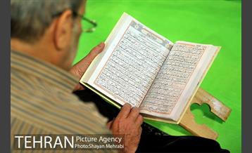 جزء خوانی قرآن کریم در حرم عبدالعظیم حسنی(ع) 2