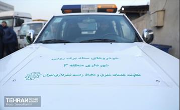 افتتاح 13 پروژه شهری در منطقه 3 18