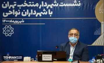 نشست شهردار منتخب تهران با شهرداران نواحی 29