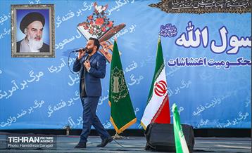 اجتماع بزرگ «امت رسول الله(ص) 14