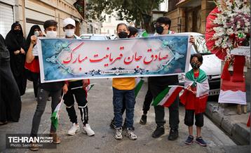 استقبال اهالی منطقه 17 از صادق بیگدلی قهرمان پاراالمپیک 2020 توکیو 10