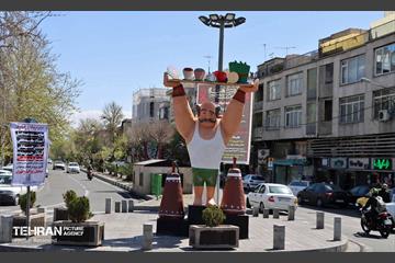 حال و هوای بهاری منطقه 11 11