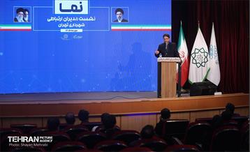 نشست مدیران ارتباطی شهرداری تهران «نما» 9