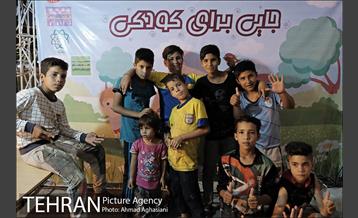 جایی برای کودکی بچه های دروازه غار 1