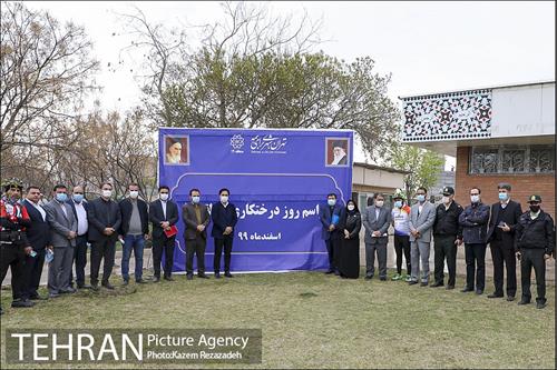 مراسم درختکاری در بوستان ولایت  11