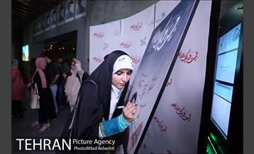 اکران فیلم بیست و یک روز بعد در جشنواره فیلم شهر‎ 14