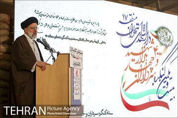 بیست و یکمین کنگره سرداران شهید منطقه 17