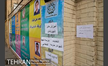 انتخابات شهردار مدرسه شهید کدخدایی 11