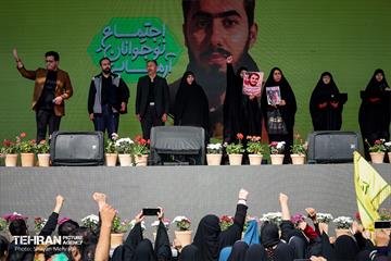 اجتماع «نوجوانان آرمانی، لشکر قدس»