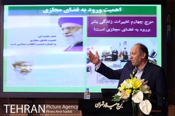 آیین رونمایی از دستاوردهای جدید شهروند در حوزه فروش مجازی 7