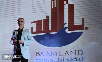 جشن «به رنگ خلیج فارس؛ به نام ایران» 34