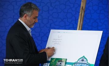 افتتاح و بهره برداری از ۱۲۶ پروژه مدیریت شهری در منطقه ۵ 12