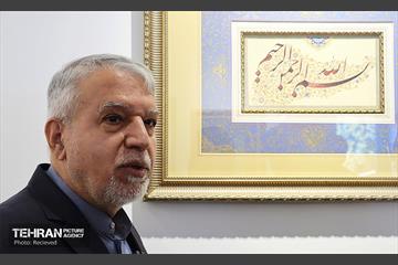 آئین بازگشایی خانه خلاق استاد حسین بهزاد 16