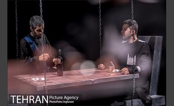 نمایش «آزادی از قید تعلق» 11