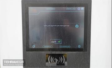 بهره‌برداری از ایستگاه شارژ برقی هنگام 30