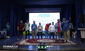 ویژه برنامه لبخند فرشته‌ها 14