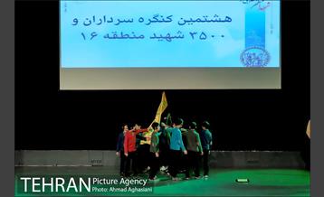 هشتمین کنگره سرداران و 3500 شهید منطقه 16 12