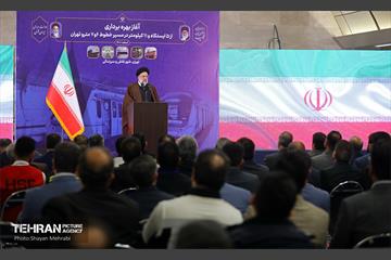 آیین بهره‌برداری از ۱۱ کیلومتر خط مترو 17