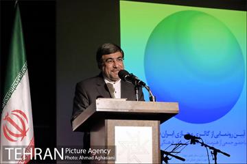 آیین رونمایی از گالری مجازی ایران هنر 22