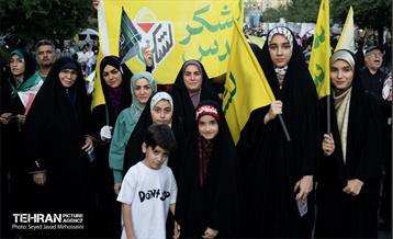 تجمع مردمی«ایران؛ ذوالفقار علی» - 3 27