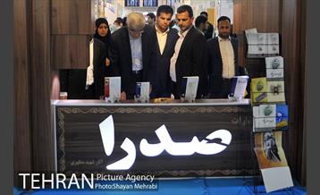 بازدید محمد علی افشانی ار نمایشگاه کتاب 13