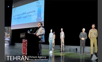 هشتمین کنگره سرداران و 3500 شهید منطقه 16 18