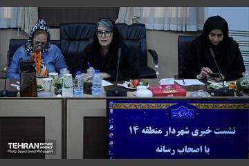 نشست خبری شهردار منطقه 14 19
