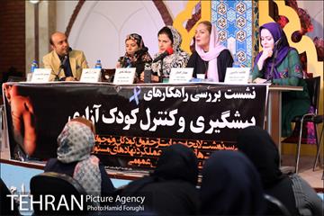 نشست خبری بررسی راهکارهای پیشگیری و کنترل کودک آزاری 2