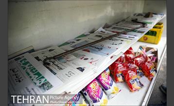 چالش دکه داری 28