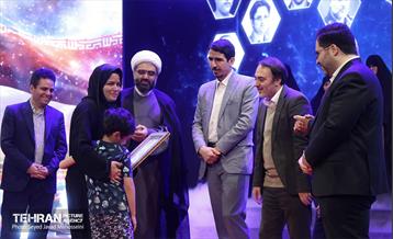 یین تجلیل از افتخارآفرینان علمی ایران اسلامی، 31