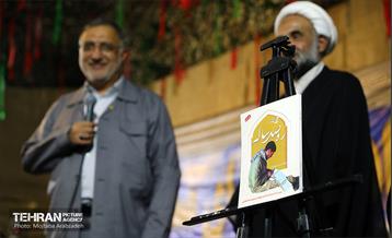 بیست و یکمین یادواره شهدای مسجد رضایی 19