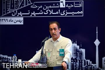 افتتاحیه ششمین مرحله ممیزی املاک شهر تهران 3