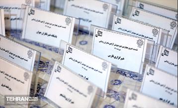 نشست خبری چهارمین دوره پویش آزادی مادران زندانی 1