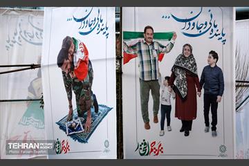 پرچم افتخار در ایام الله دهه فجر ۱۴۰۰ منطقه ۵