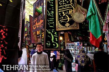هیاهوی راسته پرچم فروش های تهران 22