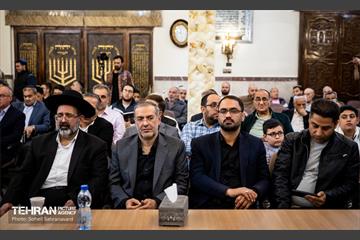 بزرگداشت رهبر شهید انقلاب در کنیسه یوسف‌آباد