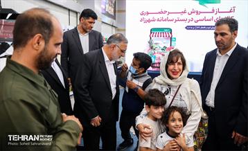 آیین آغاز فروش غیرحضوری کالاهای اساسی در سامانه شهرزاد 4