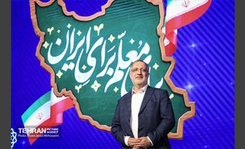 آیین گرامیداشت مقام شامخ معلم و تجلیل از معلمان نمونه منطقه ۱۷  22