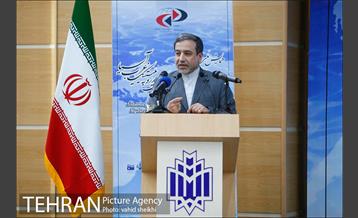 همایش ملی دیپلماسی و فرصت های هیدروپلیتیک غرب آسیا 26